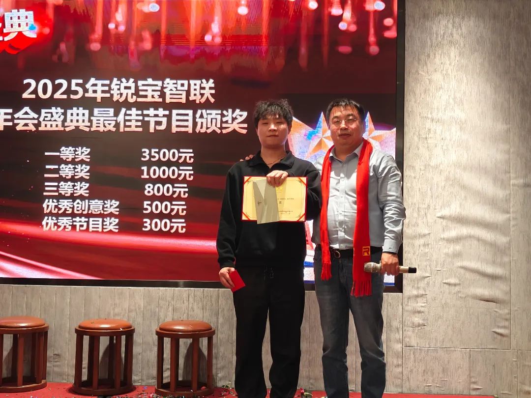 节目颁奖3.jpg
